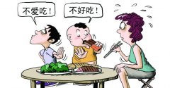 愛孩子，從吃飯的細節(jié)做起