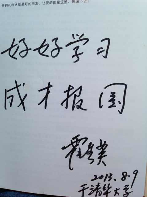 孩子們在助教隊的引領下游歷清華美麗風光，覓偉人足跡、學偉人精神、拓偉人胸懷！