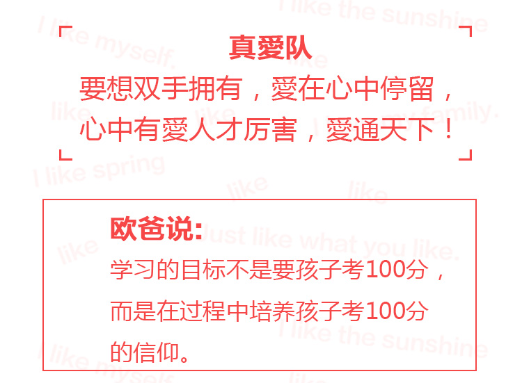 少年演講家特訓(xùn)營(yíng)