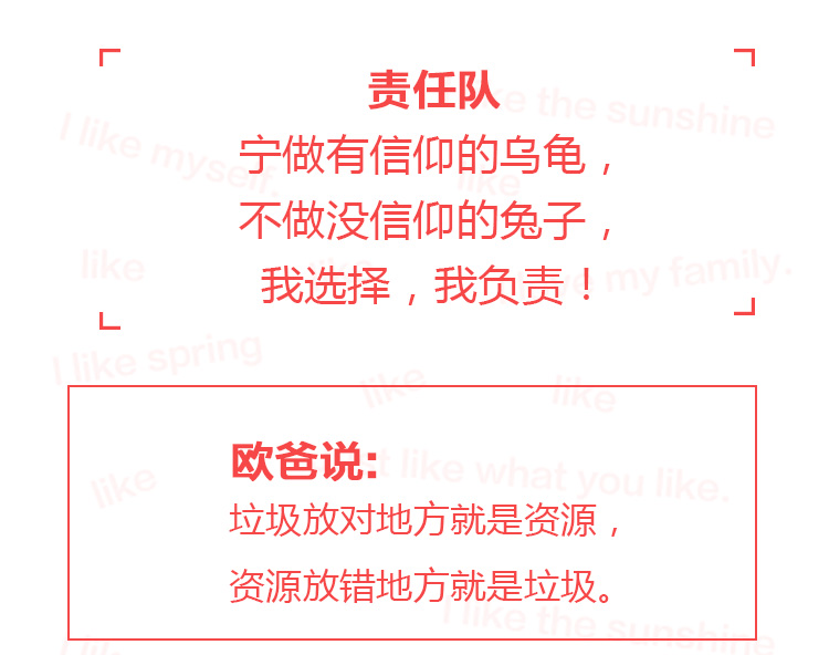 少年演講家特訓(xùn)營(yíng)