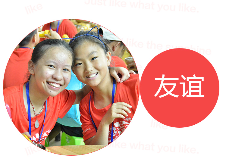 少年演講家特訓(xùn)營(yíng)