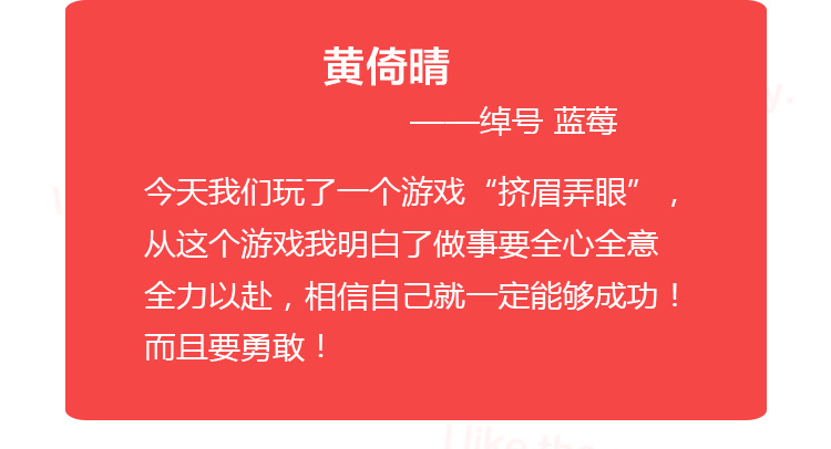 少年演講家特訓(xùn)營(yíng)