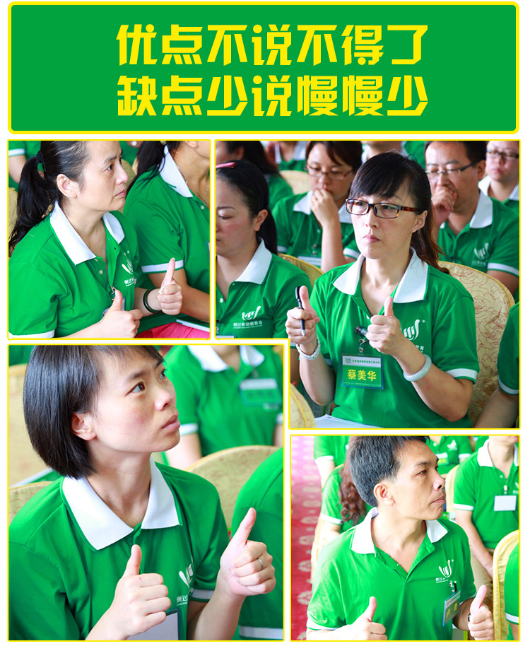 少年演講家學(xué)習(xí)動(dòng)力營
