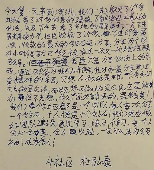 他驚嘆我的自信,我鐘愛(ài)他的柔情
