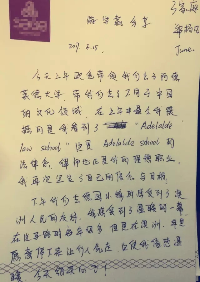 他驚嘆我的自信,我鐘愛(ài)他的柔情