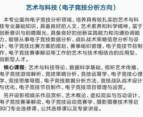 網癮