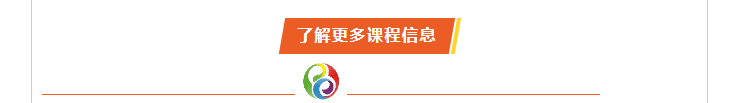 自信辦學苦樂強心周