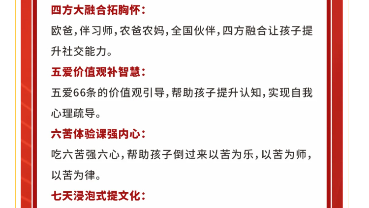 少年演講家學自信伴習苦樂營強心周課程亮點2