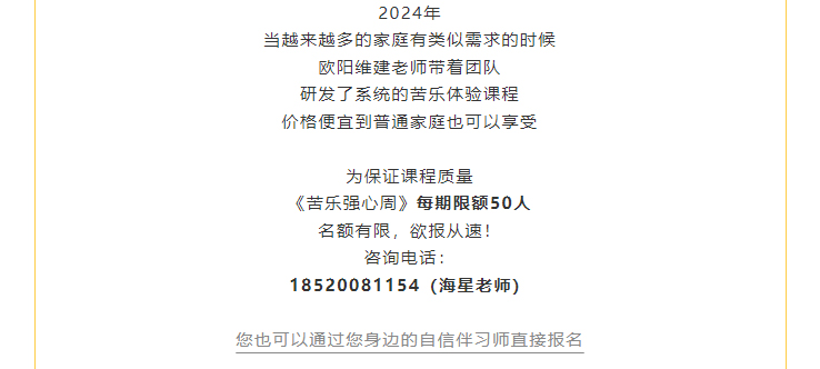 課程報名